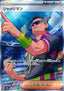 Judge - Heat Wave Arena (Ultra Rare) [sv9a-083]