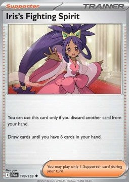 Iris's Fighting Spirit - Journey Together (Uncommon) [JTG-149] Main image
