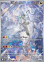 N's Reshiram - Journey Together (Illustration Rare) [JTG-167]