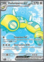 Dudunsparce ex - Journey Together (Ultra Rare) [JTG-178]