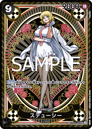 Stussy (OP07-085) - A Fist of Divine Speed (Non-English) (Special Rare) [OP11-JP-OP07-085]