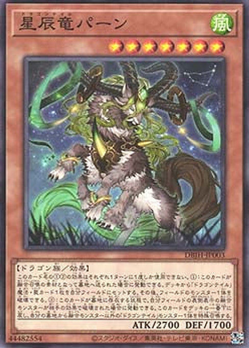 Dracotail Pan — Deck Build Pack: Justice Hunters (DBJH-003) Yu-Gi-Oh! card Hauptbild