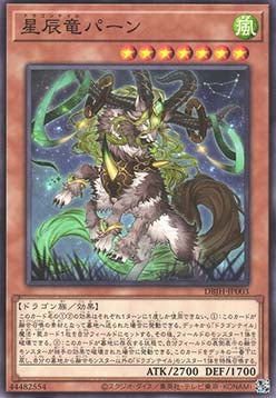 Dracotail Pan (V.1 - Common) - Deck Build Pack: Justice Hunters (Common) [DBJH-003]