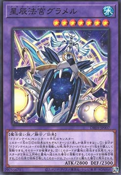 Dracotail Gulamel (V.1 - Common) - Deck Build Pack: Justice Hunters (Common) [DBJH-007] Main image