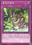 Dracotail Horn — Deck Build Pack: Justice Hunters (DBJH-010) Yu-Gi-Oh! card