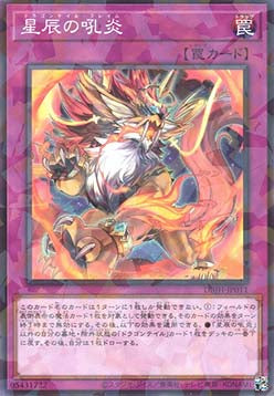 Dracotail Flame (V.2 - Parallel Rare) - Deck Build Pack: Justice Hunters (Parallel Rare) [DBJH-011]