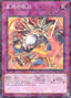 Dracotail Flame — Deck Build Pack: Justice Hunters (DBJH-011) Yu-Gi-Oh! card