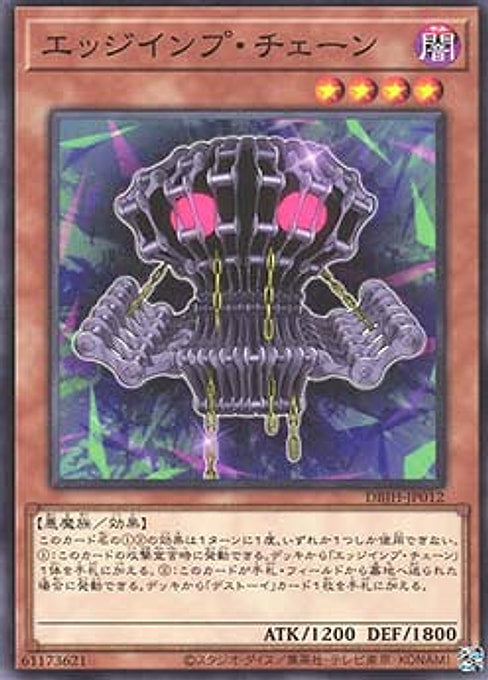 Edge Imp Chain — Deck Build Pack: Justice Hunters (DBJH-012) Yu-Gi-Oh! card Hauptbild
