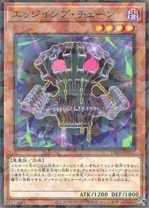Edge Imp Chain — Deck Build Pack: Justice Hunters (DBJH-012) Yu-Gi-Oh! card Hauptbild