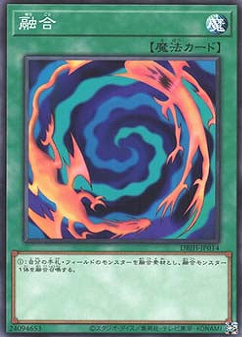 Polymerization — Deck Build Pack: Justice Hunters (DBJH-014) Yu-Gi-Oh! card Hauptbild