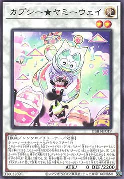 CupsyYummy Way (V.1 - Common) - Deck Build Pack: Justice Hunters (Common) [DBJH-019] Main image