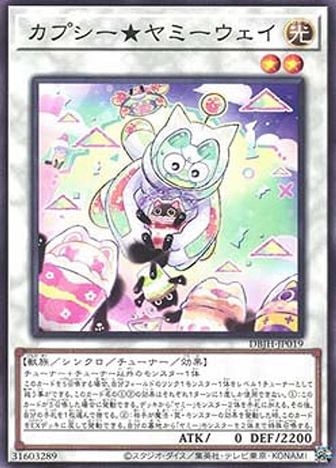 CupsyYummy Way — Deck Build Pack: Justice Hunters (DBJH-019) Yu-Gi-Oh! card Hauptbild