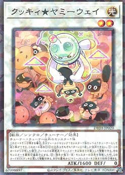 CookyYummy Way — Deck Build Pack: Justice Hunters (DBJH-020) Yu-Gi-Oh! card Hoofdafbeelding