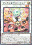 CookyYummy Way — Deck Build Pack: Justice Hunters (DBJH-020) Yu-Gi-Oh! card