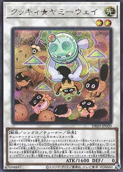 CookyYummy Way — Deck Build Pack: Justice Hunters (DBJH-020) Yu-Gi-Oh! card Hoofdafbeelding