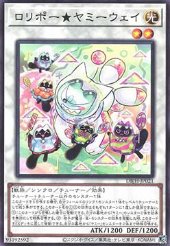 LollipoYummy Way (V.1 - Common) - Deck Build Pack: Justice Hunters (Common) [DBJH-021] Immagine principale del prodotto