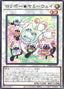 LollipoYummy Way — Deck Build Pack: Justice Hunters (DBJH-021) Yu-Gi-Oh! card