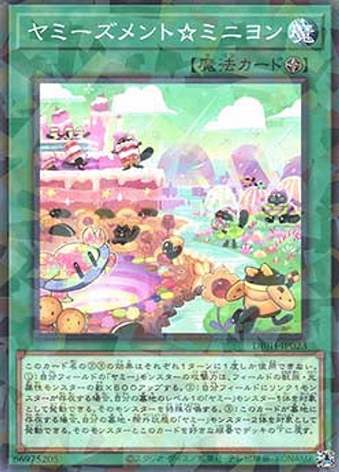 YummyusmentMignon — Deck Build Pack: Justice Hunters (DBJH-023) Yu-Gi-Oh! card Hauptbild