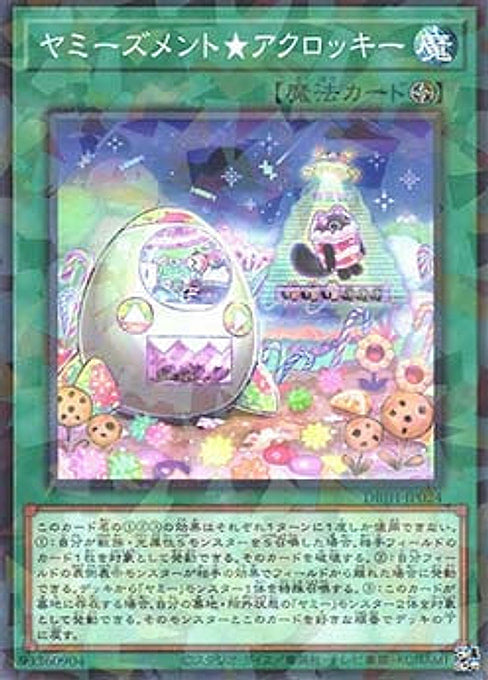 YummyusmentAcroquey — Deck Build Pack: Justice Hunters (DBJH-024) Yu-Gi-Oh! card Imagen principal del producto