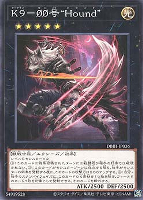K9-ØØ "Hound" — Deck Build Pack: Justice Hunters (DBJH-036) Yu-Gi-Oh! card Immagine principale del prodotto
