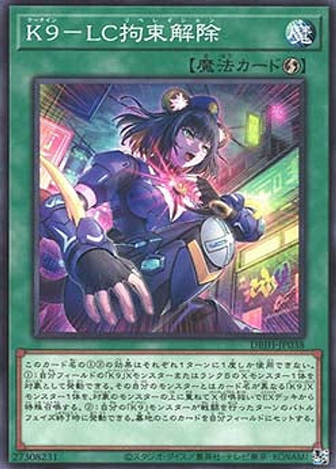 K9-LC Release Restraint — Deck Build Pack: Justice Hunters (DBJH-038) Yu-Gi-Oh! card Immagine principale del prodotto