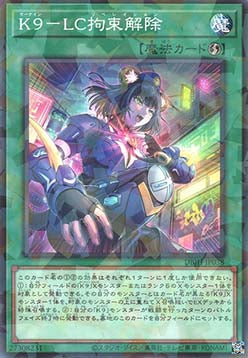 K9-LC Release Restraint (V.2 - Parallel Rare) - Deck Build Pack: Justice Hunters (Parallel Rare) [DBJH-038] Immagine principale del prodotto