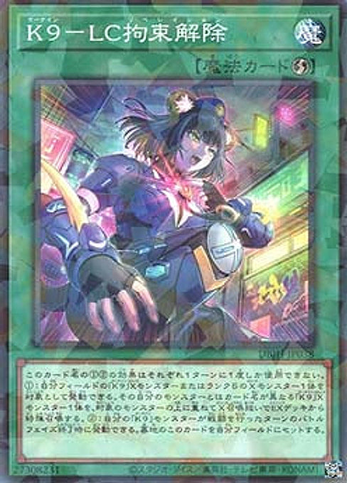 K9-LC Release Restraint — Deck Build Pack: Justice Hunters (DBJH-038) Yu-Gi-Oh! card Immagine principale del prodotto
