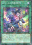 K9-LC Release Restraint — Deck Build Pack: Justice Hunters (DBJH-038) Yu-Gi-Oh! card