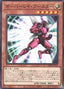 Overlay Booster — Deck Build Pack: Justice Hunters (DBJH-042) Yu-Gi-Oh! card