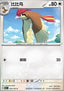 Pidgeotto