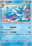 Vaporeon