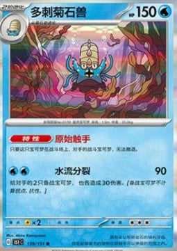 Omastar Hauptbild