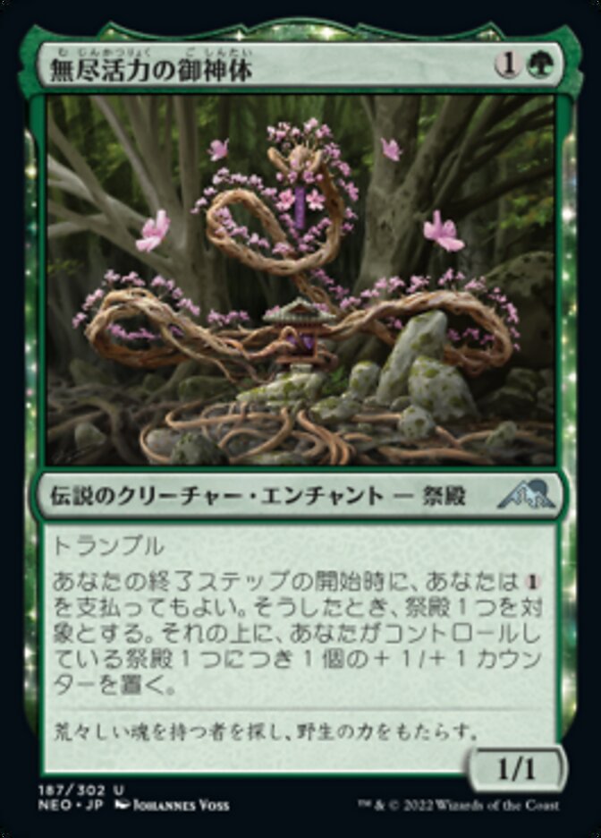 Magic-kaart Go-Shintai of Boundless Vigor NEO-187 uit Kamigawa: Neon Dynasty (Uncommon)