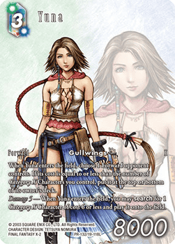 Yuna (19-118) Hauptbild
