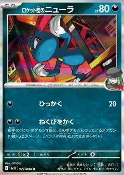 Team Rocket's Sneasel - The Glory of Team Rocket (Rare) [sv10-072] Hauptbild