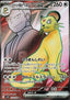 Team Rocket's Persian ex - The Glory of Team Rocket (Ultra Rare) [sv10-118]