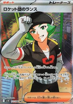 Team Rocket's Proton - The Glory of Team Rocket (Ultra Rare) [sv10-123] Hauptbild