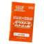 Extra Battle Day 2025 Promo Card Pack - Scarlet & Violet Promos