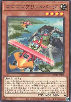 Gogogo Goblindbergh - Duelist's Advance (OCG) (Common) [DUAD-JP-003] Hauptbild