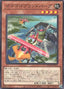 Gogogo Goblindbergh — Duelist's Advance (OCG) (DUAD-JP-003) Yu-Gi-Oh! card