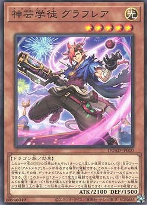 Artmage Graflare — Duelist's Advance (OCG) (DUAD-JP-010) Yu-Gi-Oh! card Hoofdafbeelding