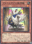 Artmage Power Patron — Duelist's Advance (OCG) (DUAD-JP-012) Yu-Gi-Oh! card