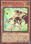 Serene Psychic Girl — Duelist's Advance (OCG) (DUAD-JP-013) Yu-Gi-Oh! card