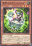 Hushed Psychic Minister - Duelist's Advance (OCG) (Common) [DUAD-JP-014]