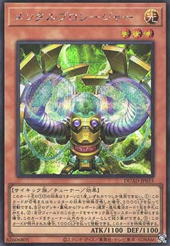Mind Procedure (V.2 - Secret Rare) - Duelist's Advance (OCG) (Secret Rare) [DUAD-JP-015]