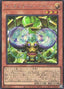 Mind Procedure — Duelist's Advance (OCG) (DUAD-JP-015) Yu-Gi-Oh! card
