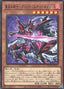 Dark Flare Swordsman — Duelist's Advance (OCG) (DUAD-JP-019) Yu-Gi-Oh! card