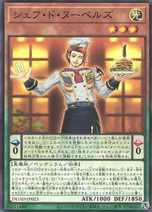 Chef de Nouvelles — Duelist's Advance (OCG) (DUAD-JP-023) Yu-Gi-Oh! card Main image