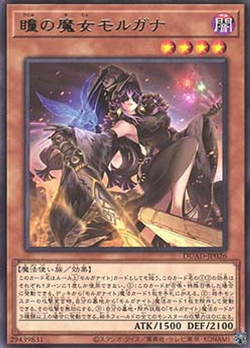 Morgana the Witch of Eyes — Duelist's Advance (OCG) (DUAD-JP-026) Yu-Gi-Oh! card Main image