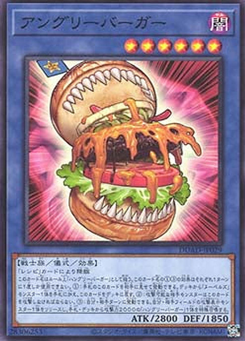Angry Burger — Duelist's Advance (OCG) (DUAD-JP-029) Yu-Gi-Oh! card Hauptbild